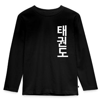 MATS0195 Taekwondo in der koreanischen Vertikalen - Kinder Premium Bio Langarmshirt - Schwarz - Vorne - AI Model Kid Male (0cm)