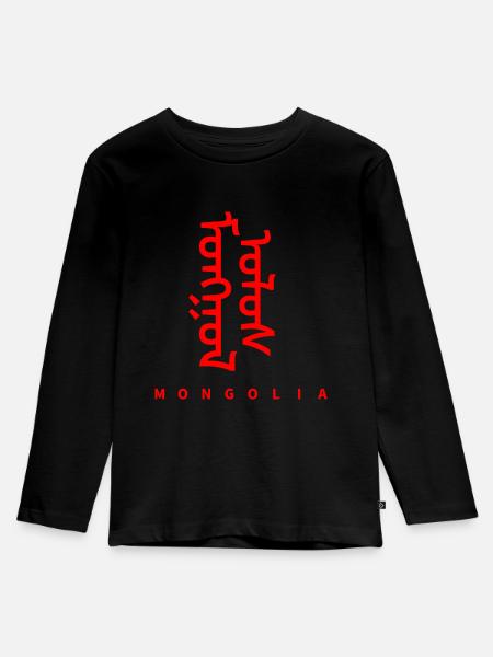 Mongolei Mongolisch Sprache - Kinder Premium Bio Langarmshirt - Schwarz