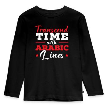 Arabic Calligraphy Calligraphic Writing Lettering - Kids' Premium Longsleeve Shirt - black - Front - AI Model Kid Male (0cm)
