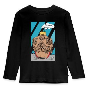 Illuminati oder nicht - Kinder Premium Bio Langarmshirt - Schwarz - Vorne - AI Model Kid Male (0cm)