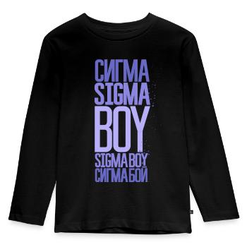 Sigma Boy - Viraler Song & TikTok-Trend inspiriert - Kinder Premium Bio Langarmshirt - Schwarz - Vorne - AI Model Kid Male (0cm)
