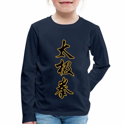 taiji schrift IV - Kinder Premium Langarmshirt