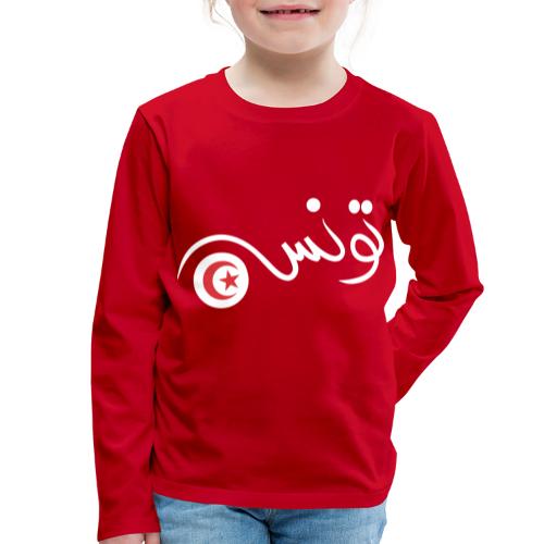Tunisie - T-shirt manches longues Premium Enfant