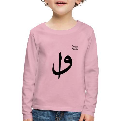 Youngmuslim Elif-Vav - Kinder Premium Langarmshirt