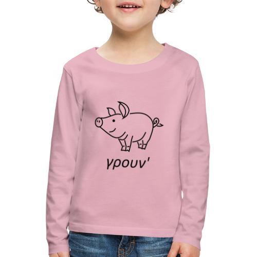 little pig - Kids' Premium Longsleeve Shirt
