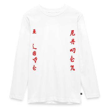 Ramen - Teenager Premium Bio Langarmshirt - Weiß - Vorne - AI Model Kid Female (0cm)