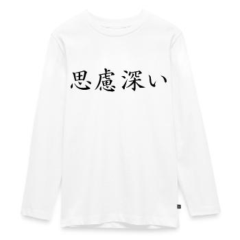thoughtful - japanese language - Teenager Premium Organic Long Sleeve Shirt - white - Front - AI Model Kid Female (0cm)