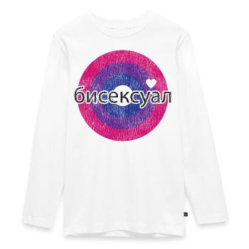 Bisexual Bi Pride Flag Russian - Teenager Premium Organic Long Sleeve Shirt - white - Front - AI Model Kid Female (0cm)