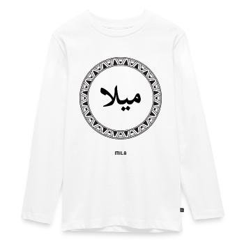 Mila in arabic calligraphy - Teenager Premium Organic Long Sleeve Shirt - white - Front - AI Model Kid Female (0cm)