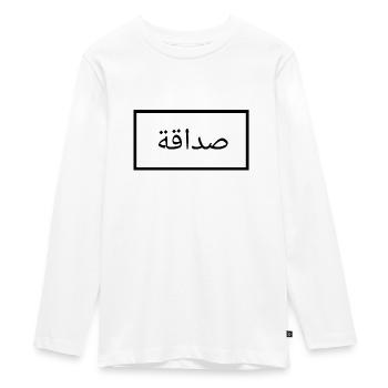 Amitié - Arabe - Langue - Word - T-shirt manches longues Premium Ado - blanc - Devant - AI Model Kid Female (0cm)