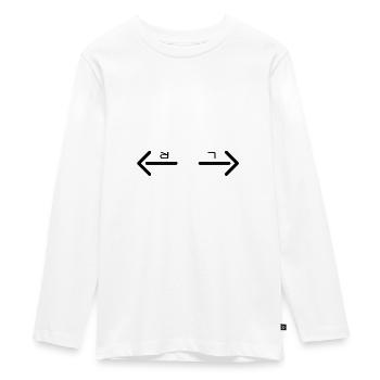 Links und rechts - Teenager Premium Bio Langarmshirt - Weiß - Vorne - AI Model Kid Female (0cm)