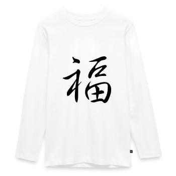 "Luck" - Chinese character, kanji - Teenager Premium Organic Long Sleeve Shirt - white - Front - AI Model Kid Female (0cm)