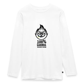 Ukrainische Baumwolle Ukraine, schwarz/weiß - Teenager Premium Bio Langarmshirt - Weiß - Vorne - AI Model Kid Female (0cm)