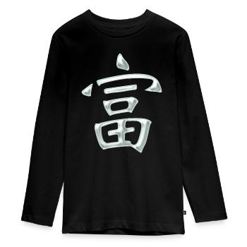 Wealth/ Prosperity (Japanese) characters - Teenager Premium Organic Long Sleeve Shirt - black - Front - AI Model Kid Female (0cm)