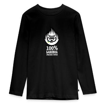 Ukrainische Baumwolle Meme, Maskottchen, Ver. 01 - Teenager Premium Bio Langarmshirt - Schwarz - Vorne - AI Model Kid Female (0cm)
