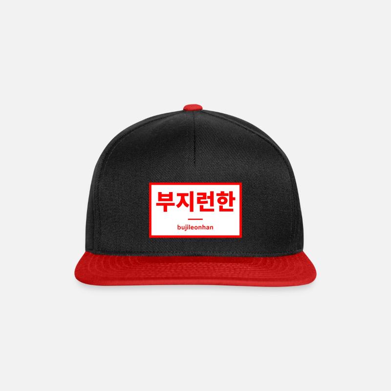 Fleißig / Hart arbeitend - Hangul - Korea - Snapback Cap - Schwarz/Rot