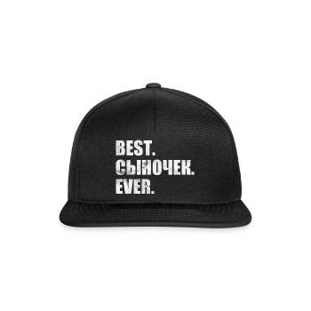 Best. сыночек. ever. Russisch Geschenk - Snapback Cap - Schwarz/Schwarz - Vorne