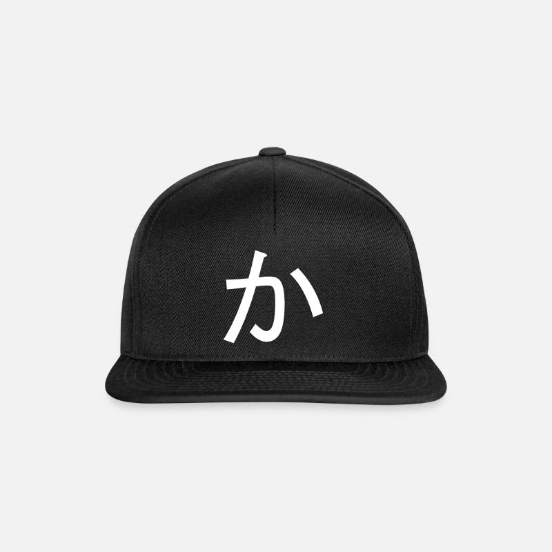 Japonais - Casquette snapback - noir/noir
