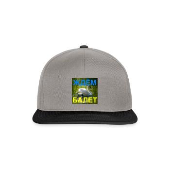 Ждём балет (Nous attendons le ballet, bleu/jaune) - Casquette snapback - gris graphite/noir - Devant