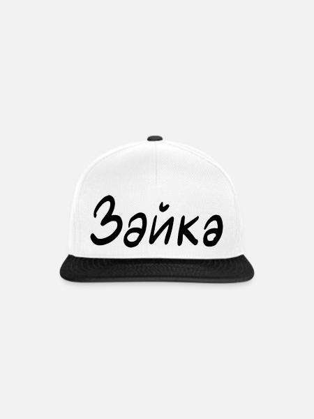 Hase - in kyrillischer Schrift - Snapback Cap - Weiß/Schwarz