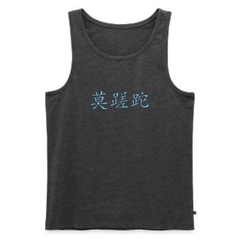 Carpe_Diem_3d - Kanji 2 - Débardeur bio Premium Homme - anthracite chiné - Devant - Michal (187cm)