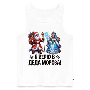 Ded Moroz Snegurotschka russischer Weihnachtsmann - Männer Premium Bio Tank Top - Weiß - Vorne - AI Model Male 178 light (178cm)