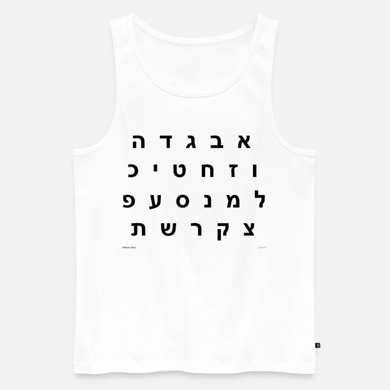 Hebräischer Abjad (schwarz) - Männer Premium Bio Tank Top - Weiß