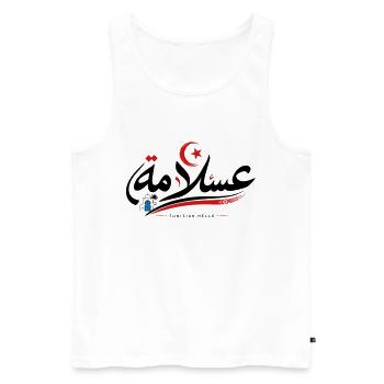 Tshirt عسلامة Tunisian Hello - Débardeur bio Premium Homme - blanc - Devant - Michal (187cm)