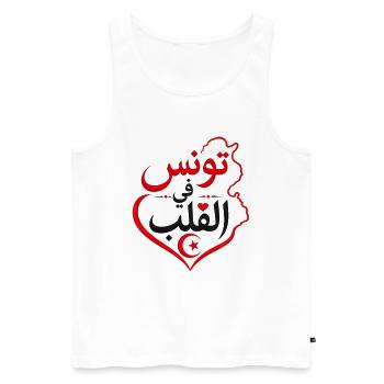 Tshirt Tunisie في القلب Tunisian Love - Débardeur bio Premium Homme - blanc - Devant - Michal (187cm)
