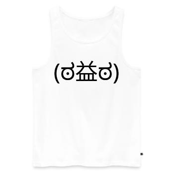 Wütendes Emote (ಠ益ಠ) Angry Disapproval - Débardeur bio Premium Homme - blanc - Devant - Michal (187cm)
