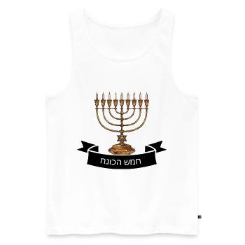 חנוכה שמח joyeux Hanoukka - Débardeur bio Premium Homme - blanc - Devant - Michal (187cm)