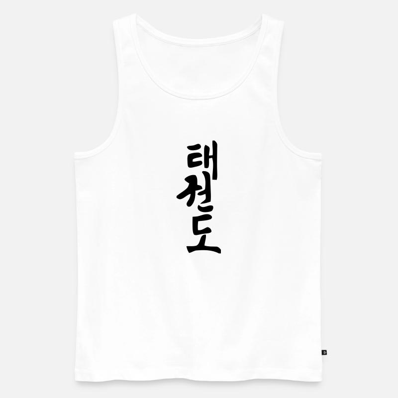teakwondo horizontal - Männer Premium Bio Tank Top - Weiß