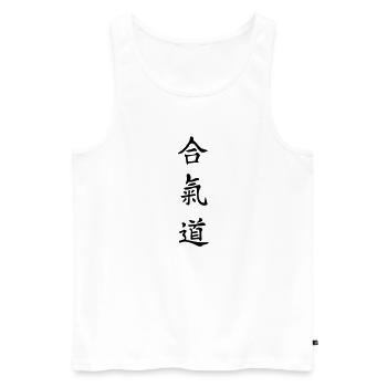 aikido japonais mot traduire traduction - Débardeur bio Premium Homme - blanc - Devant - AI Model Male 178 light (178cm)
