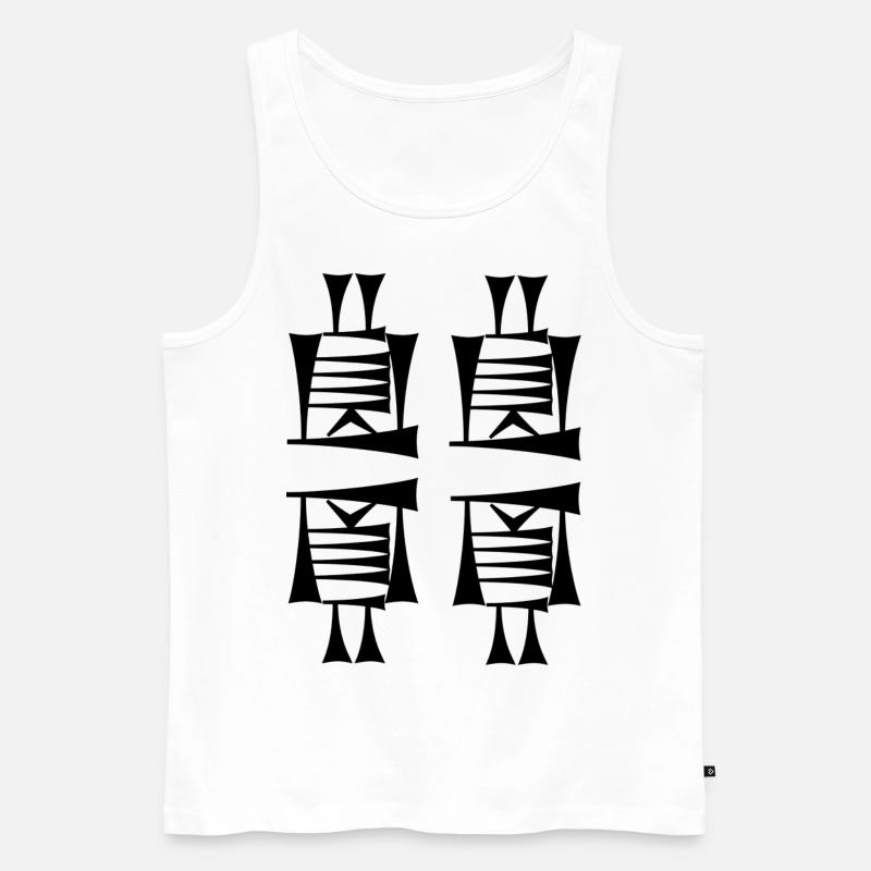 Für immer einzigartig - Männer Premium Bio Tank Top - Weiß
