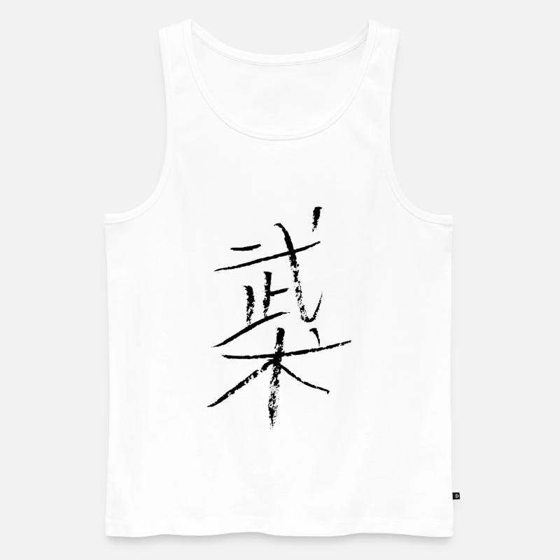 wushu (chinesisch) - Männer Premium Bio Tank Top - Weiß