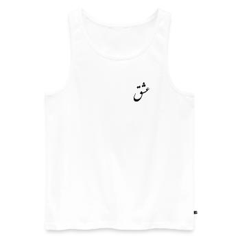 LOVE - Men's Premium Organic Tank Top - white - Front - Michal (187cm)
