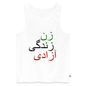 Women life freedom iran - Débardeur bio Premium Homme - blanc - Devant - Michal (187cm)