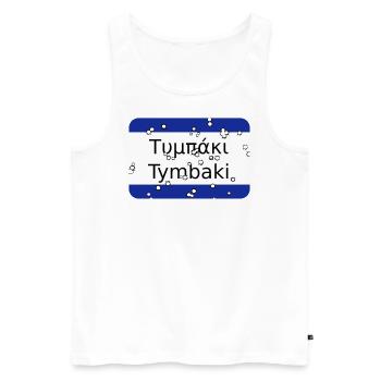 mg tymbaki - Männer Premium Bio Tank Top - Weiß - Vorne - Michal (187cm)