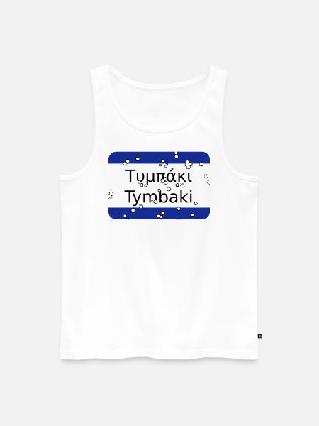 Mg Tymbaki - Men's Premium Organic Tank Top - white