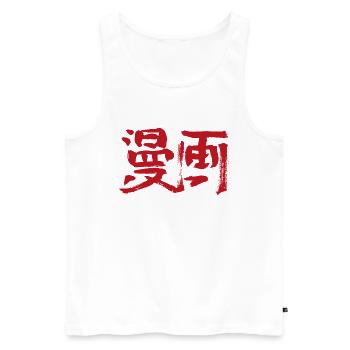 Manga - Men's Premium Organic Tank Top - white - Front - AI Model Male 178 light (178cm)