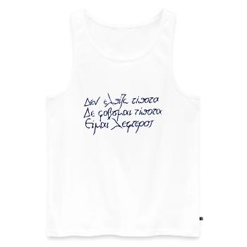 Ich fürchte nichts! - Männer Premium Bio Tank Top - Weiß - Vorne - AI Model Male 178 light (178cm)