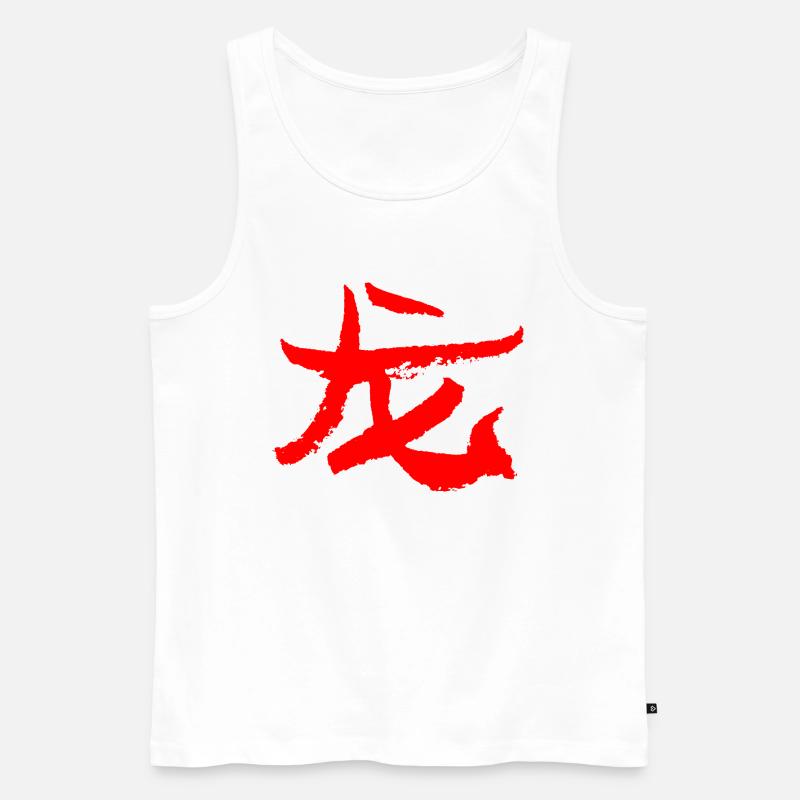 Drache (Lóng) Chinesisch - Männer Premium Bio Tank Top - Weiß