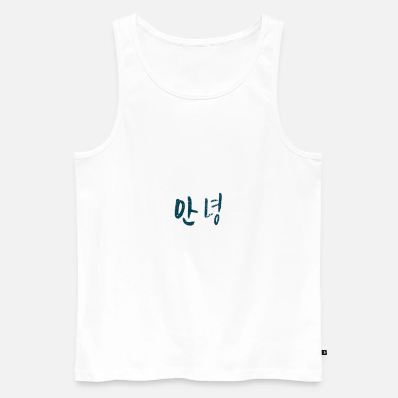 Annyeong Hello en écriture coréenne Corée - Débardeur bio Premium Homme - blanc