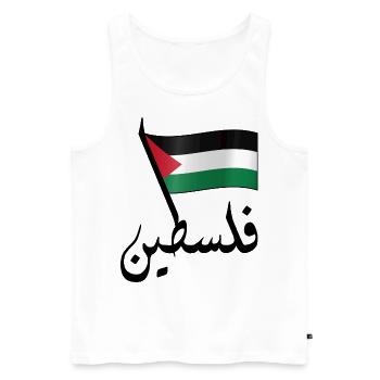 Palestine - Débardeur bio Premium Homme - blanc - Devant - AI Model Male 178 light (178cm)