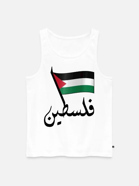 Palästina - Männer Premium Bio Tank Top - Weiß