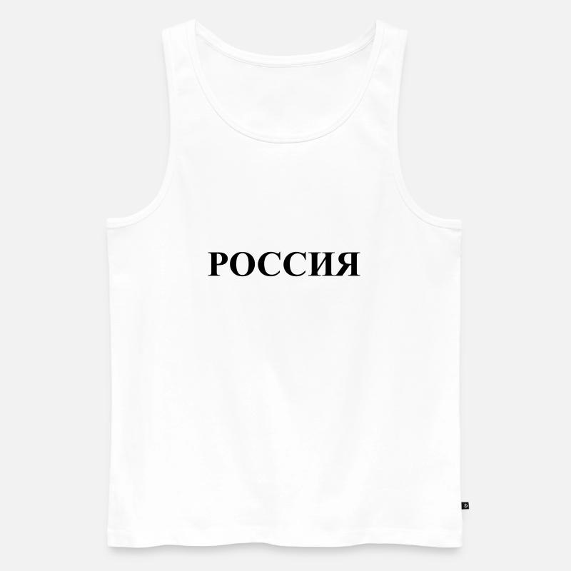 Россия - Männer Premium Bio Tank Top - Weiß