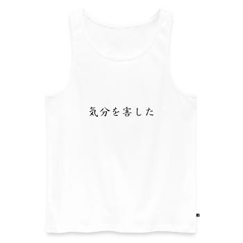 Être offensé - Japonais - Débardeur bio Premium Homme - blanc - Devant - Michal (187cm)