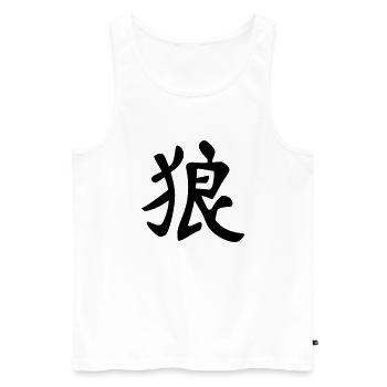 chinese_sign_wolf_1c - Débardeur bio Premium Homme - blanc - Devant - AI Model Male 178 light (178cm)