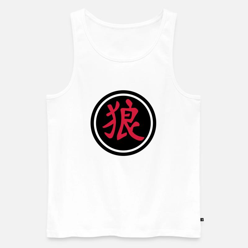 chinese_sign_wolf_b_2c - Männer Premium Bio Tank Top - Weiß
