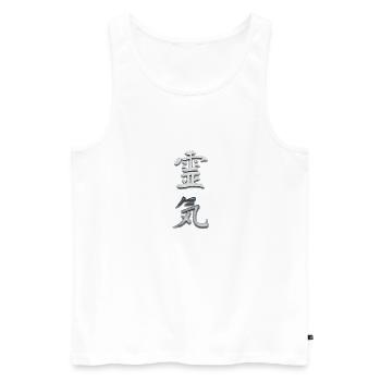 Reiki alt-japanische Kalligraphie 01 - Männer Premium Bio Tank Top - Weiß - Vorne - Michal (187cm)